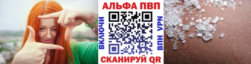 Купить  Гатчина  Альфа ПВП VHQ 
