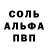 ГЕРОИН белый Igal Elport