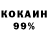Кетамин VHQ Vavanr Trotsenko