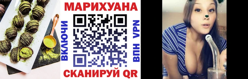 Печенье с ТГК марихуана  Купить где  Гатчина 