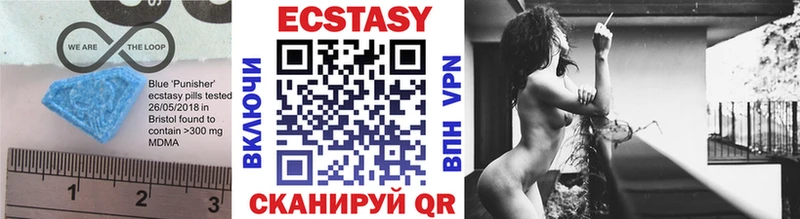Ecstasy диски  Купить закладки  Гатчина 
