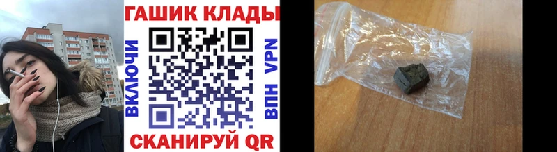 Купить закладки  Гатчина  ГАШИШ hashish 