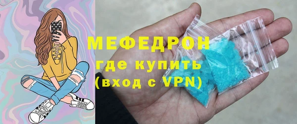 меф VHQ Лагань