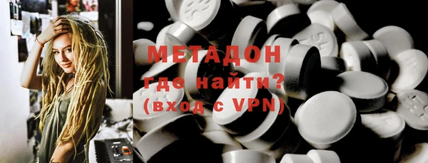 мяу мяу мука Лиски