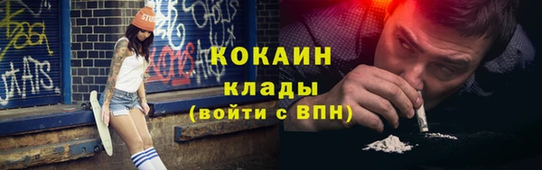 героин Лабытнанги