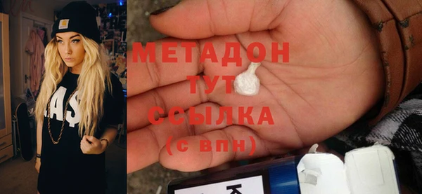 стафф Ладушкин