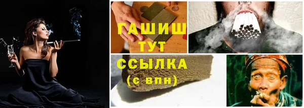 героин Лабытнанги