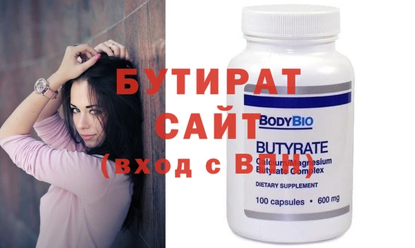 соль курить ск Лихославль