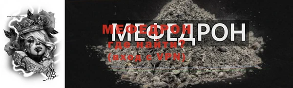 стафф Ладушкин