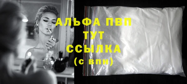 героин Лабытнанги
