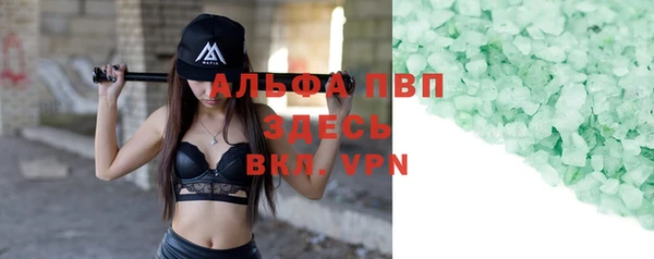 стафф Ладушкин