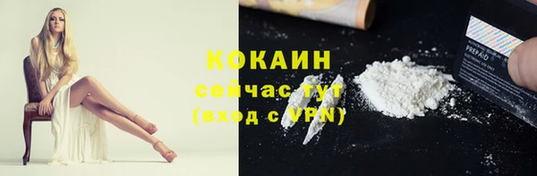 героин Лабытнанги