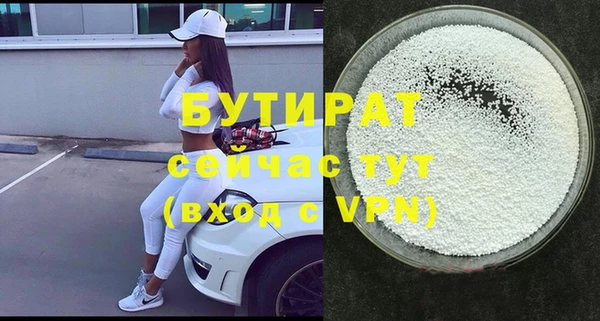 стафф Ладушкин