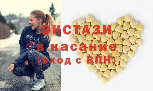 стафф Ладушкин