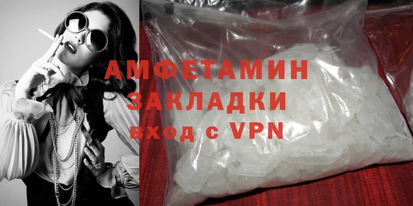 меф VHQ Лагань