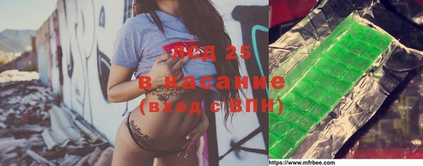меф VHQ Лагань
