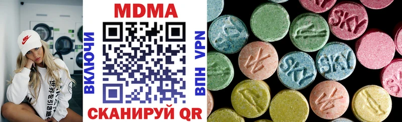 MDMA crystal  Купить  Гатчина 