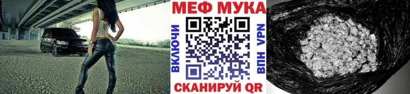 МЯУ-МЯУ VHQ  Купить  Гатчина 